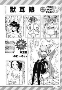 COMIC Mugen Tensei 2016-12 hentai