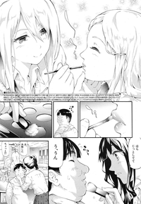 COMIC Mugen Tensei 2016-12 hentai