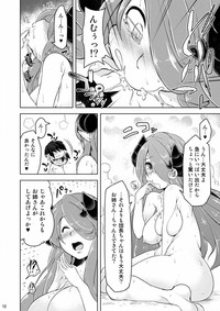 Narmaya Onee-san ni Makasete ne hentai