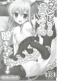 Vampy-chan no Iu Koto o Kikinasai! hentai