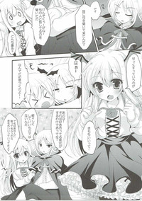 Vampy-chan no Iu Koto o Kikinasai! hentai