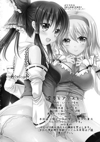 Reimu to Alice to | With Reimu and Alice... hentai