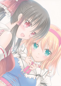 Reimu to Alice to | With Reimu and Alice... hentai