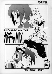 Maniac Selection Vol.4 Gacha MIX hentai