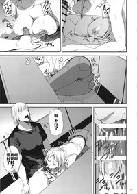 Saeko Nee-san ga Daigaku no Doukyuusei ni Itazura Sare Moteasobareru Hon hentai