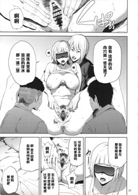 Saeko Nee-san ga Daigaku no Doukyuusei ni Itazura Sare Moteasobareru Hon hentai