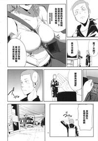 Saeko Nee-san ga Daigaku no Doukyuusei ni Itazura Sare Moteasobareru Hon hentai