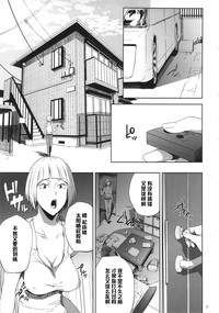 Saeko Nee-san ga Daigaku no Doukyuusei ni Itazura Sare Moteasobareru Hon hentai