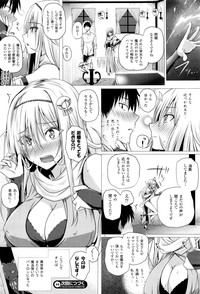 Isekai no Mahoutsukai Ch. 1-5 hentai