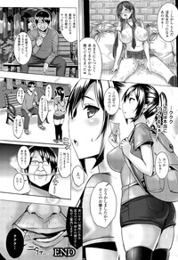 Hatsujou Switch Ch. 1-4 hentai