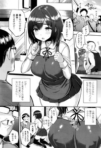 Hatsujou Switch Ch. 1-4 hentai