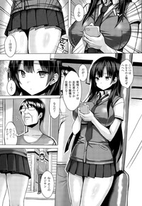 Hatsujou Switch Ch. 1-4 hentai