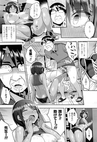 Hatsujou Switch Ch. 1-4 hentai