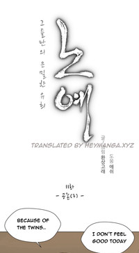 Twin Slave Ch.1-29 hentai