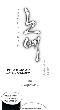 Twin Slave Ch.1-29 hentai