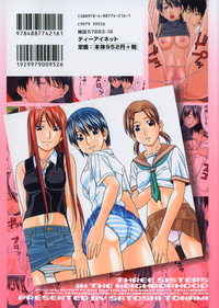 Tonari no 3 Shimai - Three Sisters in the Neighborhood hentai