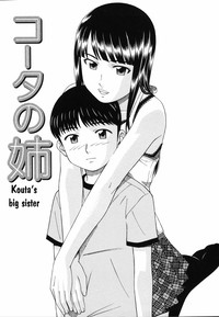 Tonari no 3 Shimai - Three Sisters in the Neighborhood hentai