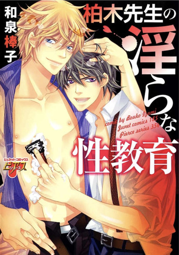 Kashiwagi-sensei no Midara na Seikyouiku hentai