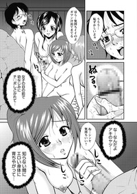 Nakadashi Collection hentai