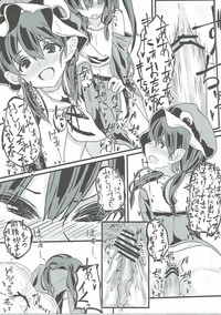 MAGIAL GIRL Patchouli Has a Figure of Ideal!! hentai