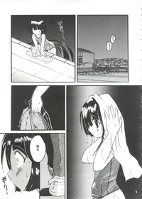 Shounen Gourmet Vol.1 hentai