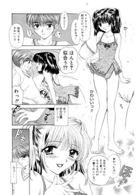 365★SUPER COLOR +PLUS hentai
