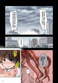 Kuroko tan de jikken manga hentai