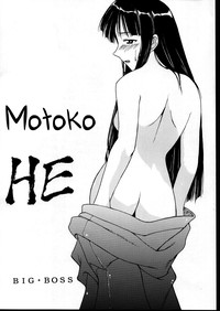 Motoko Happy End hentai