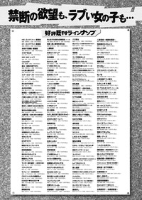 COMIC Anthurium 2017-01 hentai