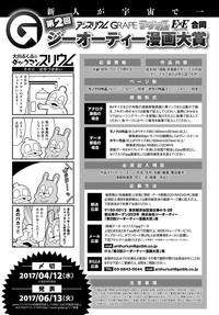 COMIC Anthurium 2017-01 hentai