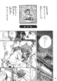 Neko-bus Tei no Hon Vol.6 Sakurabiyori hentai