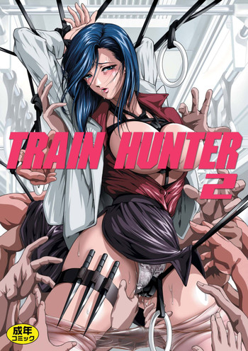 Train Hunter 2 hentai