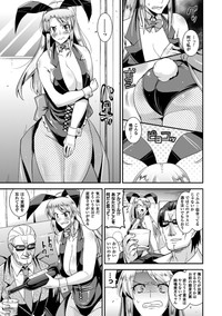 2D Comic Magazine Waki Feti Bunny Girl Vol. 1 hentai