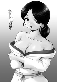 Reijou Maiko hentai