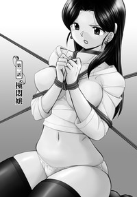 Reijou Maiko hentai