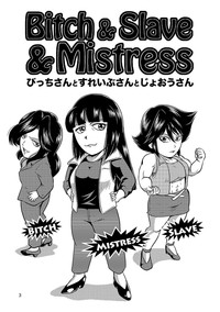 Bitch & Slave & Mistress hentai