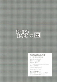 SHIROBAKO no Hako hentai