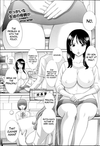 Hitozuma Choukyoushi Ch. 1-2 hentai