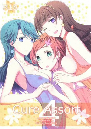 Cure Assort 4 hentai