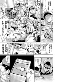 Zecchou Duel Mahou no Card de Sex Battle hentai