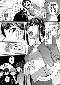 COMIC Shingeki 2016-10 hentai