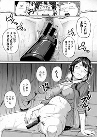 COMIC Shingeki 2016-10 hentai