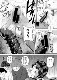 COMIC Shingeki 2016-10 hentai