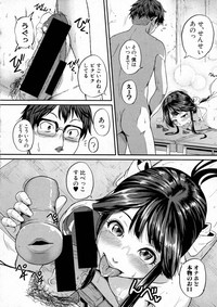 COMIC Shingeki 2016-10 hentai