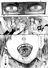 COMIC Shingeki 2016-10 hentai