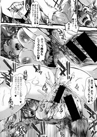 COMIC Shingeki 2016-10 hentai