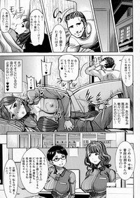 COMIC Shingeki 2016-10 hentai