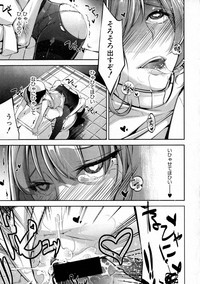 COMIC Shingeki 2016-10 hentai