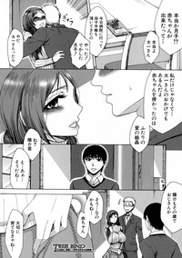 COMIC Shingeki 2016-10 hentai