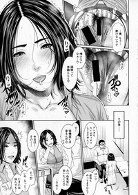 COMIC Shingeki 2016-10 hentai